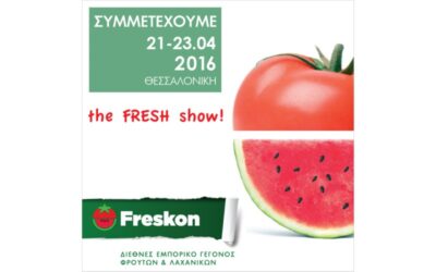 Συμμετοχή στην Freskon 2016, 21-23 Απριλίου 2016
